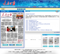 ̫ԭ�������ֱ�ֽepaper.tynews.com.cn