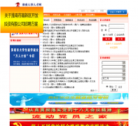 ���������˲���hnhr.cn