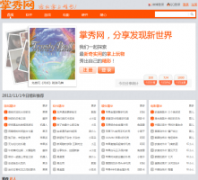 ������zhangxiu.com