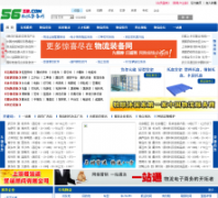 ����װ����56zb.com