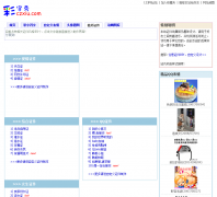 �������Ц֤������id.czxiu.com