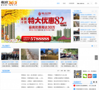 �ٷ�365��̳bbs.linfen365.com