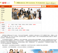 ��������Ʒ����e.aibang.com