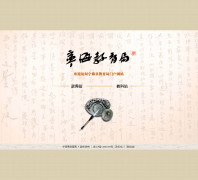 ����������nhedu.gov.cn