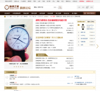 ������̳bbs.xbiao.com