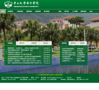 ��ɽ��ѧ�Ϸ�ѧԺ nfu.edu.cn