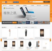 ������۹���fortress.com.hk