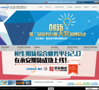 ��������hundsun.com