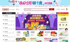 ��è����chaoshi.tmall.com
