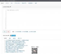 JSON���߹���kjson.com