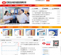 ����ҩҵyiling.cn