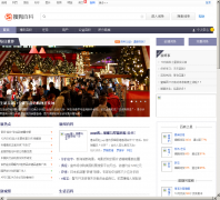 �ѹ��ٿ�baike.sogou.com