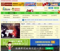 �����԰��yiminjiayuan.com