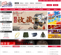 �Ӷ���shaogood.com