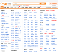 58ͬ�Ǻ��ݷ�����Ϣhz.58.com