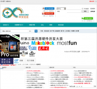 Arduino��������arduino.cn