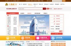 �Ϻ���������Ż���shhk.gov.cn