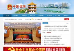 ����������yy.ly.gov.cn