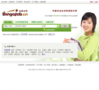 ������ְ��bingojob.cn