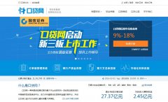 �ڴ���qdai.com.cn