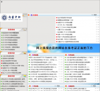 ��ͷ����������Ϣ��btkszx.cn