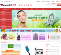 ��ɫ��vancelle.net