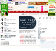 �й���ѧ��wenxueonline.com