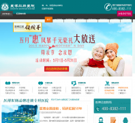 �����س�ҽԺanus.mz16.cn