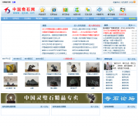 �й���ʯ��qsw.cn