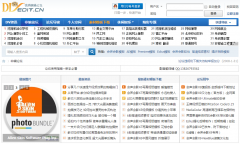 DV��Ƶ������̳dvedit.cn