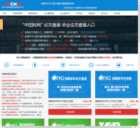 ֪�����Ĳ���ϵͳwww.cncnki.com