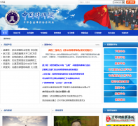 �й���ʦ��acla.org.cn