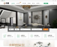 �п�װ��ƽ̨www.16587.com