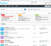 ���и���������bbs.popiano.org