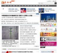 ������ejingxi.com