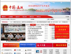 ������������www.yuchengnet.gov.cn