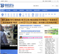 ͩ����tongbai8.com