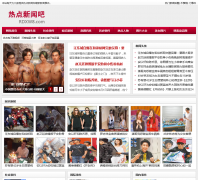 �ȵ����Ű�rdxw8.com