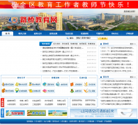 ·����������lqedu.org