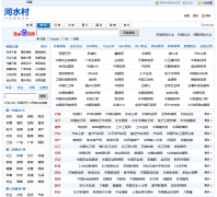 ��ˮ��heshuicun.com