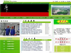 �Ͳ��а�ȫ�����ල������zbajj.gov.cn