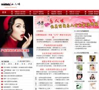 Ů��ζŮ����-readlady.com