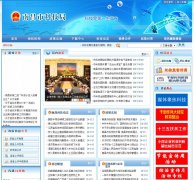 �ϲ��пƼ���www.ncinfo.gov.cn