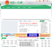 �й�˫���������Ż���վshuangcheng.net