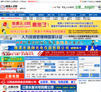 ӥ̶�˲���ytrcw.com