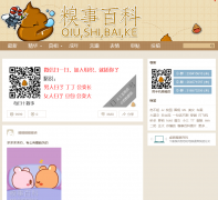 ���°ٿƳ��˰�qiushibaike.cc