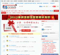 �����߿�����54share.com