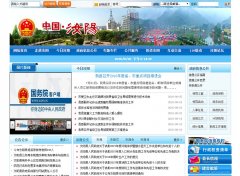 ����������������ry.ly.gov.cn