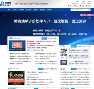 ����������˾www.boao.com.cn