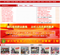 ���ʽ���xysedu.cn